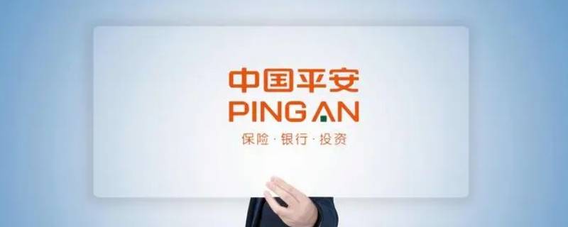 买平安保险车跑顺风车可以吗